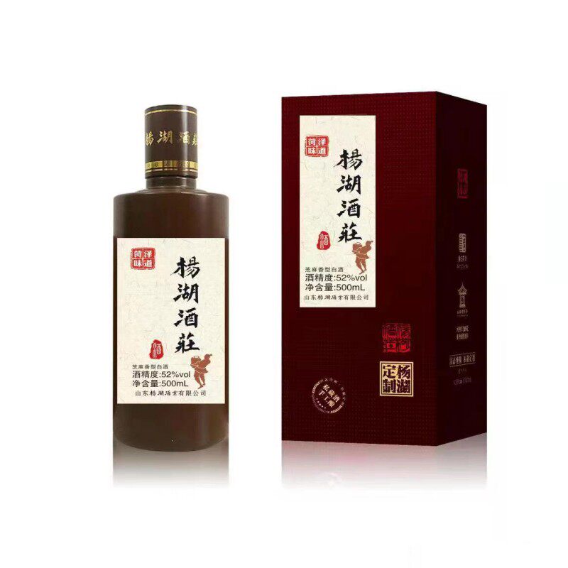 杨湖酒杨湖酒庄定制私藏酒手工酿白酒内部产品52度1瓶价非黑陶
