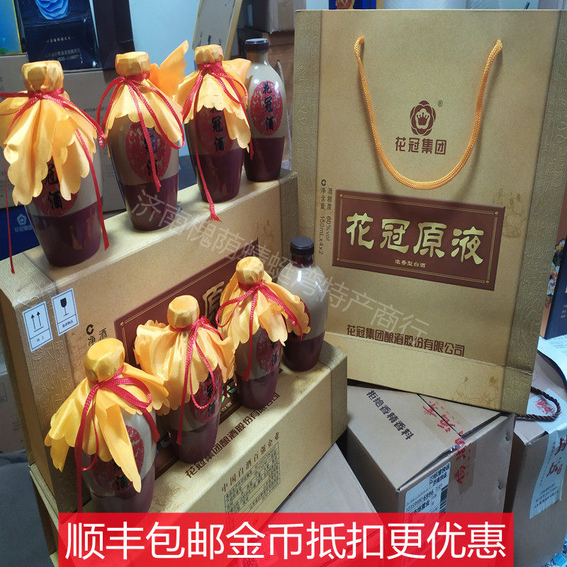 【正品保真】花冠酒原液原浆 60度浓香型白酒1提(150ml*4*2盒)