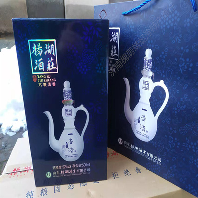 2021年产】杨湖酒杨湖一壶清六粮清香型白酒52度1瓶价包邮大高粱