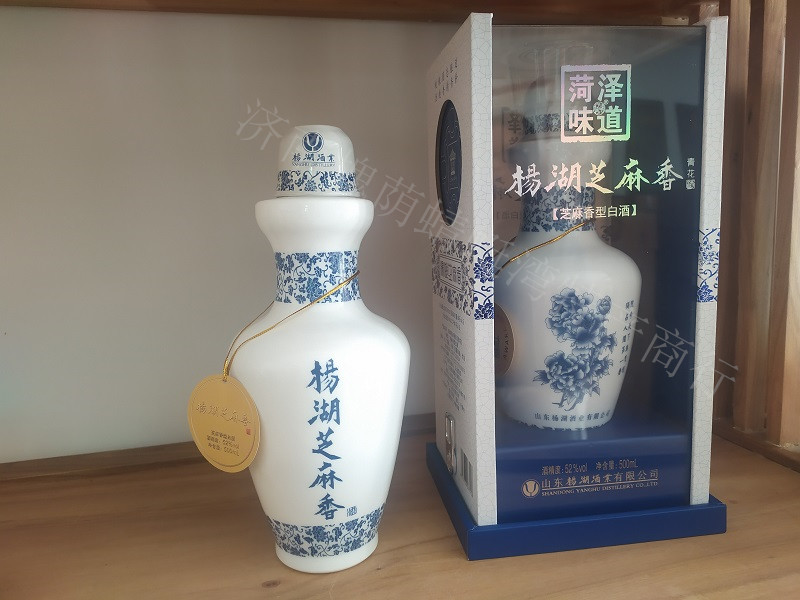 【正品保真】杨湖酒52度青花芝麻香纯粮固态白酒山东菏泽特产1瓶