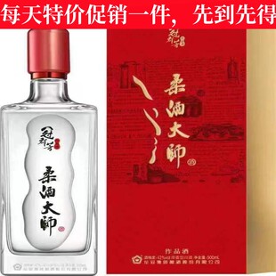 【正品清仓】花冠冠群芳白酒 柔酒大师作品酒42度浓香型整箱6瓶价