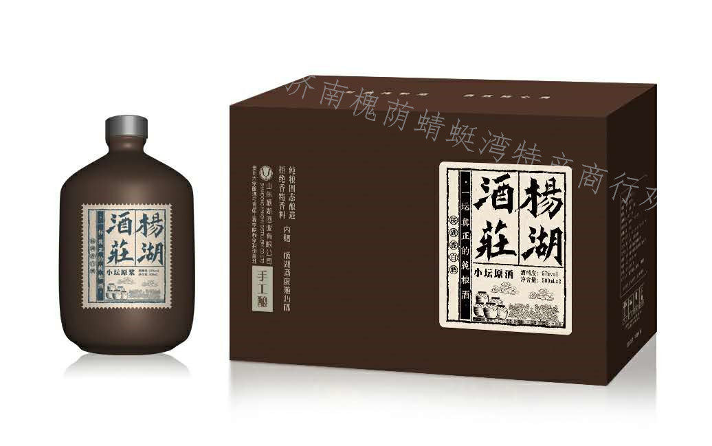 【酒厂直发】红包杨湖酒杨湖酒庄小坛原酒白酒57度500ml*2瓶礼盒
