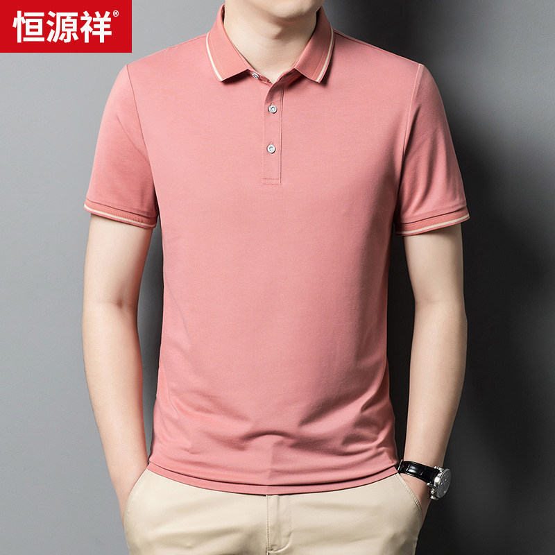 恒源祥夏季纯色桑蚕丝短袖T恤男士翻领Polo衫半袖薄款针织体恤衫