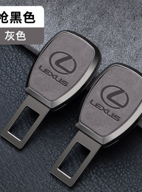 适用雷克萨斯ES200NX200RX300rx/nx插带卡口延长器插带卡口