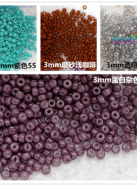 日本进口TOHO米珠小花戒指YL瓷色/蛋白杂色/磨砂55/2100/46LF/112