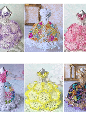 DIY串珠代配日本TUTU礼服材料包花瓣裙/油画格子/花朵婚纱裙日走