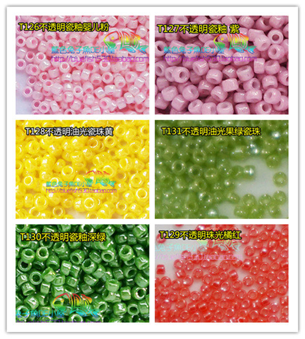 串珠材料TOHO东宝米珠1/1.5mm不透明瓷釉126/127/128/129/130/131