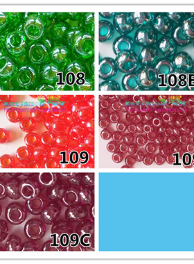 手工串珠材料TOHO米珠2mm透明珠光红绿紫108/108BD/109/109B/109C