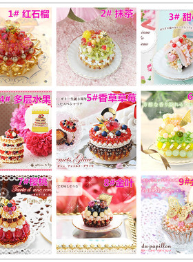 手工串珠进口TOHO米珠材料包红石榴青柠樱桃水果圆形金叶甜点蛋糕