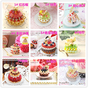手工串珠进口TOHO米珠材料包红石榴青柠樱桃水果圆形金叶甜点蛋糕
