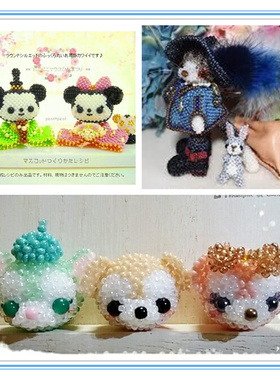 手工串珠材料包进口TOHO米珠带帽男猫叠叠达菲米奇米妮日文走线