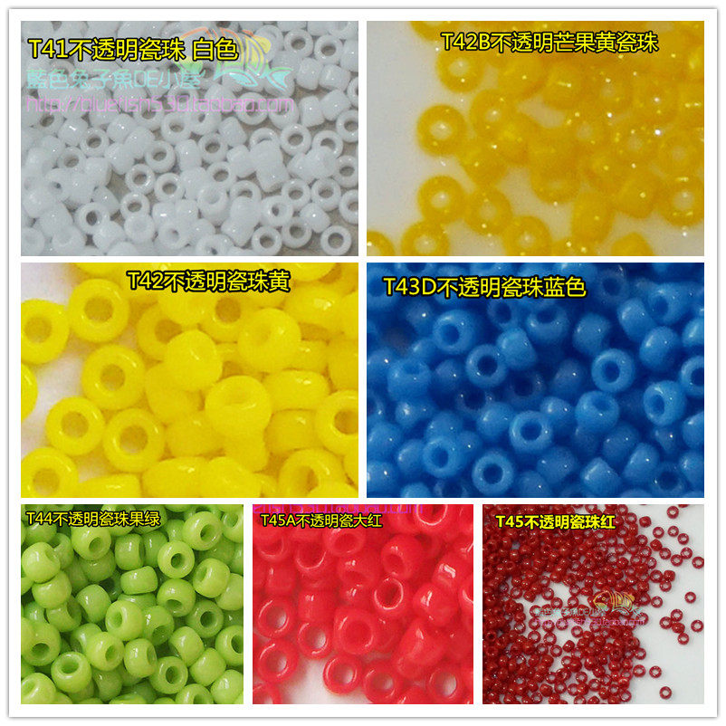 diy串珠材料TOHO米珠1/1.5mm不透明瓷珠T41/42/42B/43D/44/45/45A