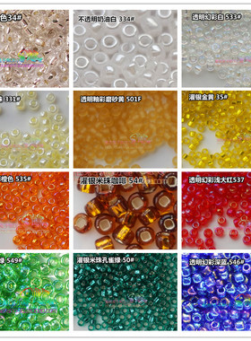 手工3mm MGB米珠 34/50/54/331/334/533/535/546/547/35/537/501F