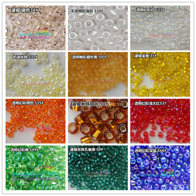 手工3mm MGB米珠 34/50/54/331/334/533/535/546/547/35/537/501F