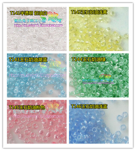 手工串珠材料TOHO米珠 1/1.5mm玉石奶油T141/142/143/144/145/146