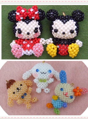 DIY手工串珠米珠材料包米奇米妮情侣布丁家族日文走线TOHO米珠