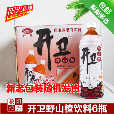 开卫整箱山楂汁果肉饮料包邮