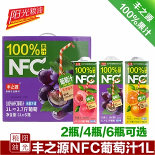 丰之源100%NFC葡萄汁1升非浓缩还原 果汁含量：100% GRAPE JUICE