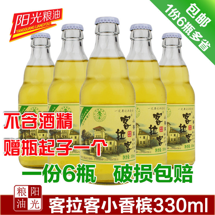 客拉客小香槟碳酸饮料330mi×6瓶包邮怀旧汽水师大夜市小香槟汽水