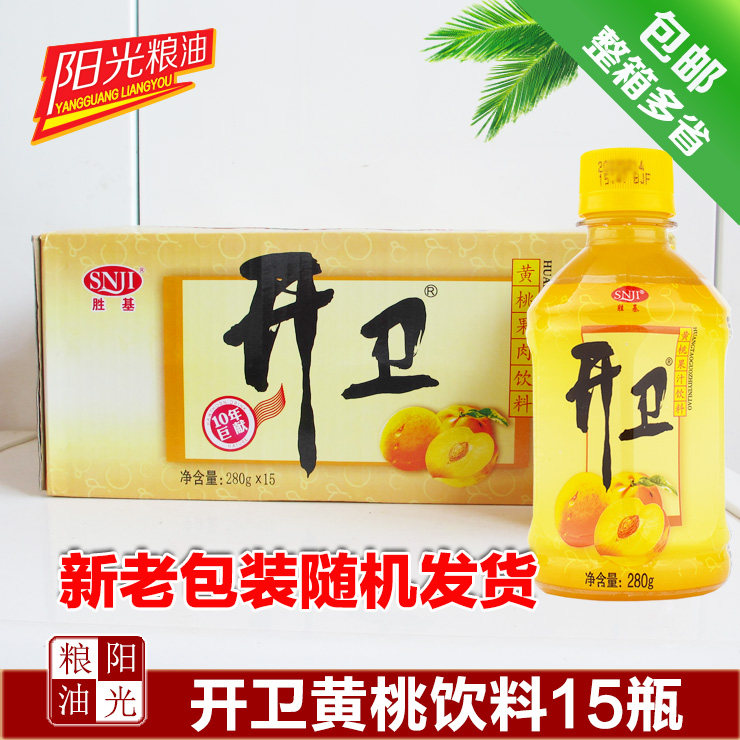 开卫野黄桃饮料开卫野山楂果汁饮料开胃开卫整箱15瓶包邮_虎窝淘