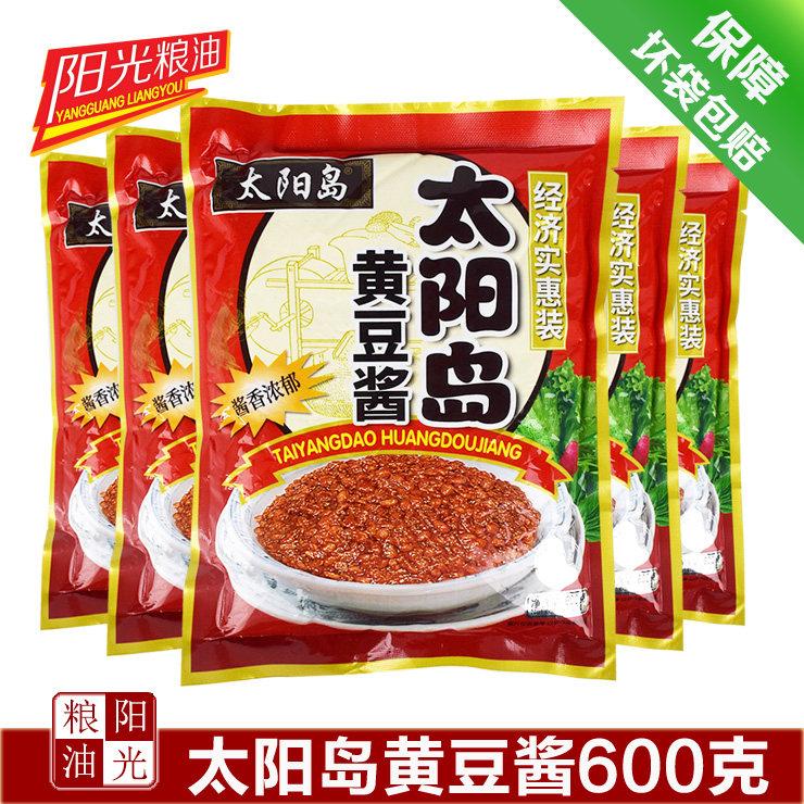 600克铁锅炖鱼东北大酱包邮