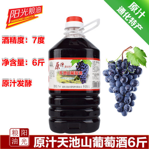 天池山原汁山葡萄酒7度3L
