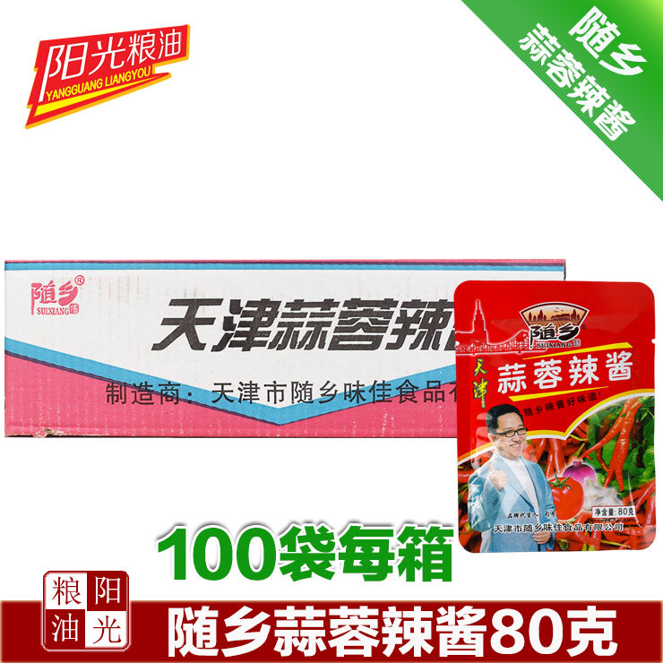 天津随乡蒜蓉辣酱80g整箱