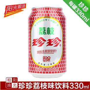 包郵 整箱 珍珍荔枝汽水80后懷舊零食品碳酸汽水珍珍荔枝飲料