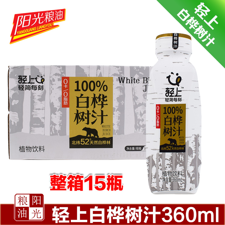 轻上100%白桦树汁368ml×15瓶