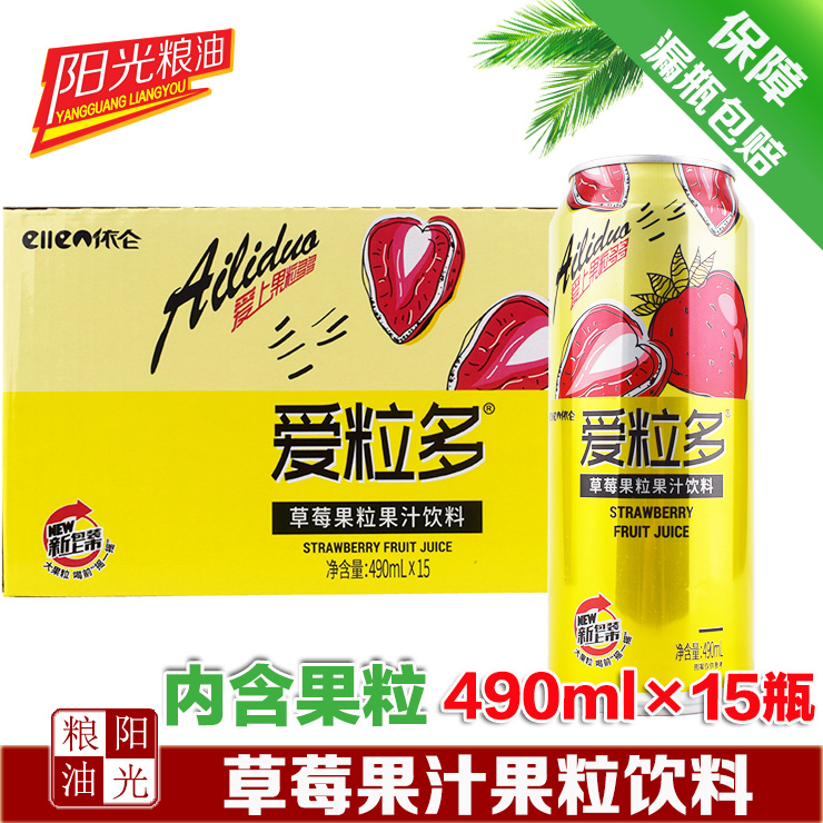 依仑爱粒多草莓果汁果粒饮料整箱490ml*15瓶多省包邮