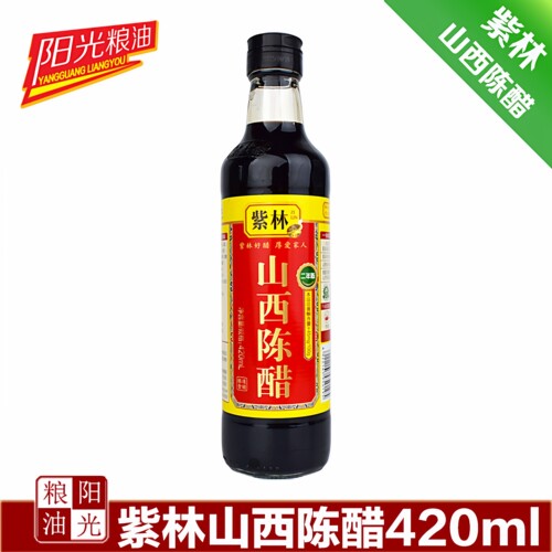 紫林山西陈醋420ml醋山西特产