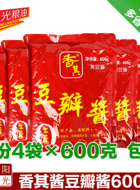 香其豆瓣酱600gX4袋东北特产