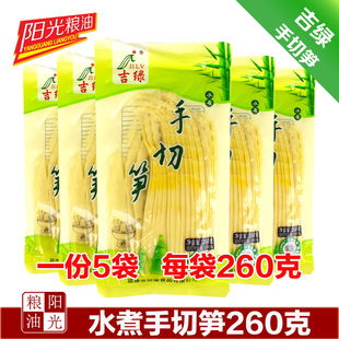 吉林水煮手切笋260克可炒烩炖煲凉拌亦可煮汤 火锅