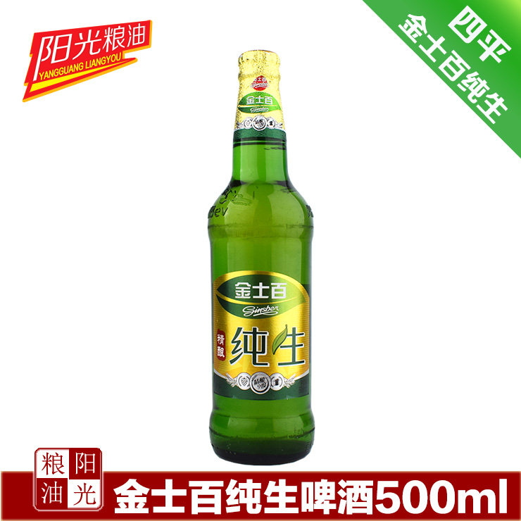 金士百纯生500ml单瓶装纯生金士百啤酒东北啤酒满6瓶包邮