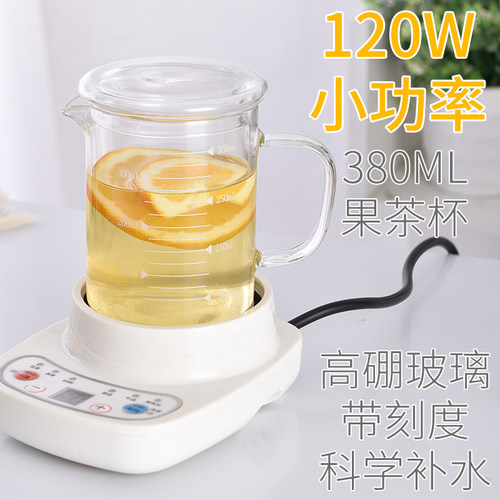 小功率宿舍养生杯玻璃