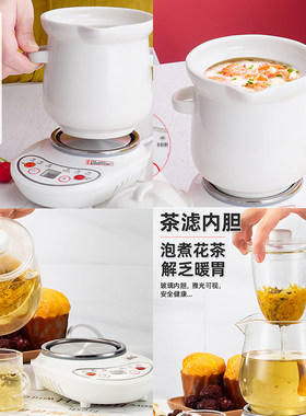 办公室迷你陶瓷电热杯桌面养生杯宿舍小炖杯熬煮粥神器煲汤养生壶