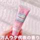 不粘腻清爽护手乳新品 日本fiancee护手霜 秋冬好物滋润保湿 50g