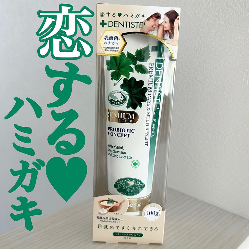 渡边翔太推日本dentiste丹师特牙膏限定柠檬去渍除口臭清新口气