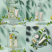 日本下午茶afternoon tea洋梨限定身体喷雾唇膏香膏护手霜冷感乳