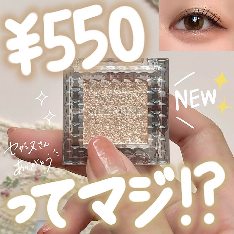 倩丽cezanne眼部修饰眼影