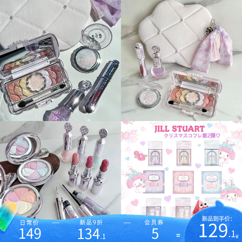 11.10发售日本Jill Stuart2023新品独角兽乌托邦圣诞限定套装花瓣