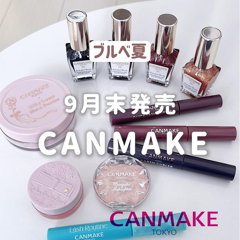 9.30发售日本井田canmake唇膏唇膜2023秋季新品 滋润保湿