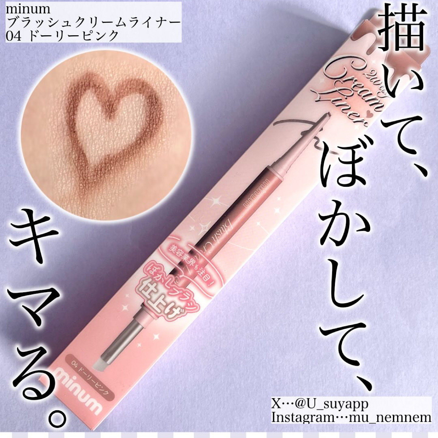 日本minum眼线胶笔 超细笔尖搭配斜角细刷易涂抹不易晕染5色可选,彩妆/香水/美妆工具,眼线,淘宝优惠券,粉丝福利购,淘宝优惠卷