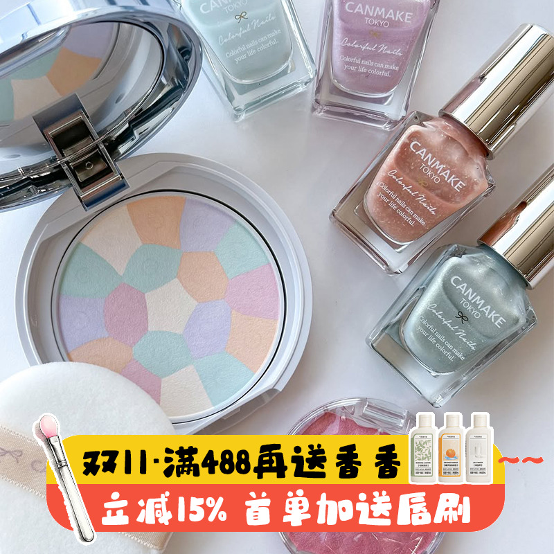 4.30发售 日本井田canmake腮红 2025夏季新粉饼腮红指甲油唇釉