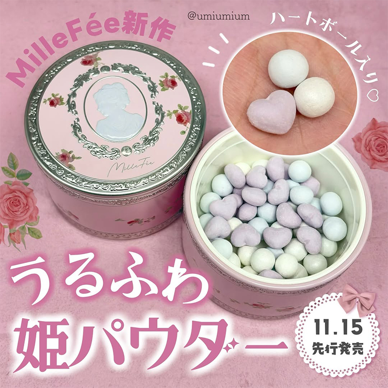 控油定妆隐形毛孔散粉