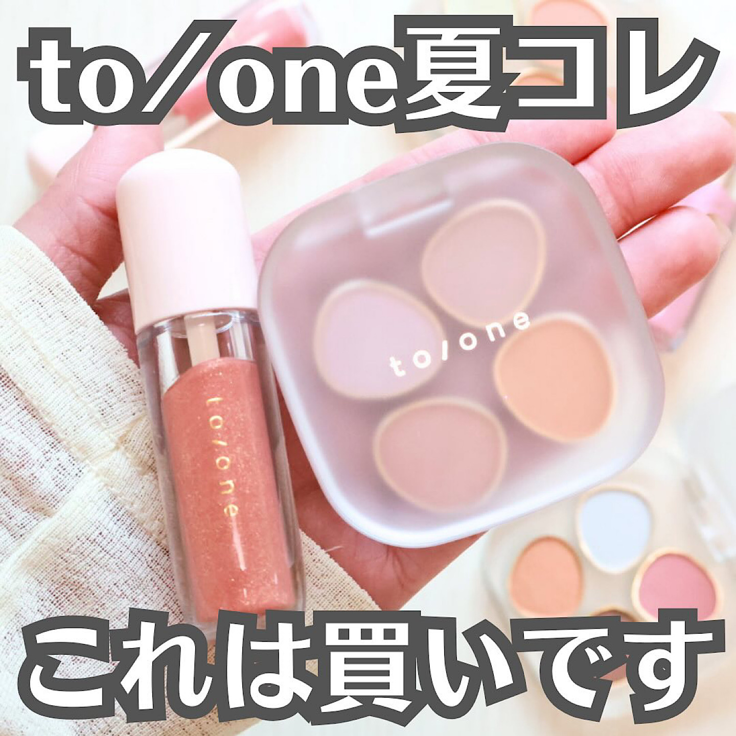 日本眼影口红腮红