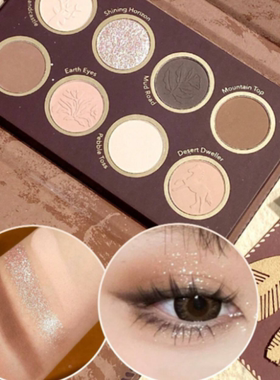 日本采购sheglam沙漠roam西部牛仔八色眼影盘眼线胶笔附磨刀器