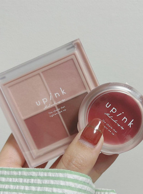 日本upink 彩妆系列四色眼影腮红膏双色盘睫毛膏三色遮瑕 眼线笔