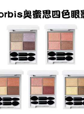 日本奥蜜思orbis眼影日系清透缎光珠光细闪眼部调色盘打造精美妆