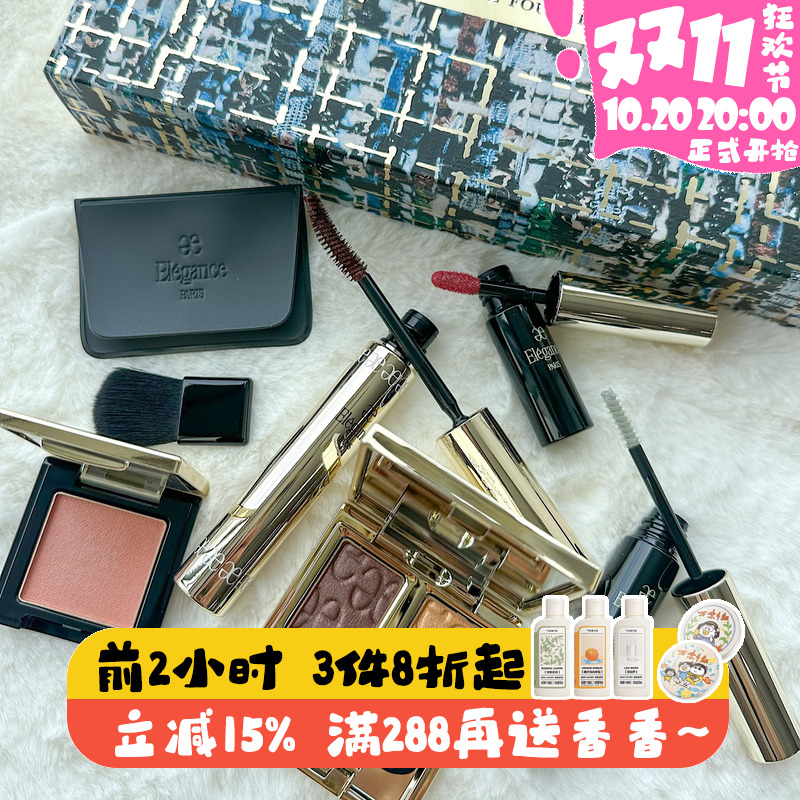 11.1发售日本elegance圣诞限定